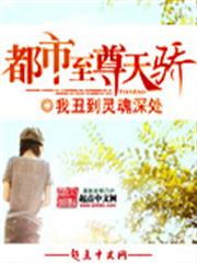 籃壇之氪金無敵