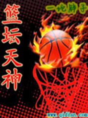 鬼吹燈