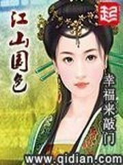 讓笨蛋登上舞台吧！