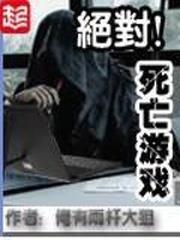 田中～年齡等於單身資歷的魔法師～