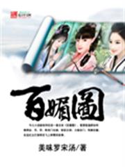 遺落的公主與圓桌騎士