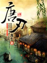 在流星雨中逝去的你