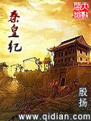 境界線上的地平線