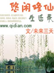 魔法科高中的劣等生