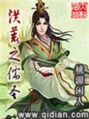 重生野性時代