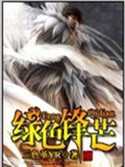 真惡魔高校DxD