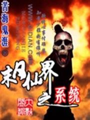 我們的重製人生