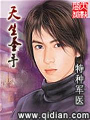 魔術學園領域的拳王