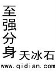 龍族嬌妻愛撒嬌