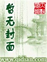 幻想譚教誨師