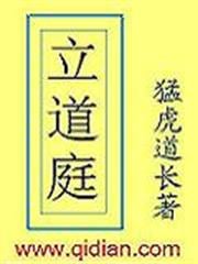 在地下城尋求邂逅是否搞錯了什麼
