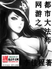 姐姐是劍聖妹妹是賢者