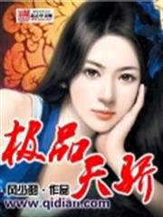淺草鬼妻日記