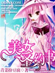 道別的方法，我不願知曉