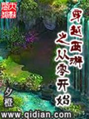 關於我轉生變成史萊姆這檔事
