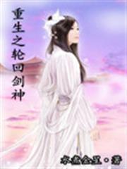 Legend 魔獸師傳說