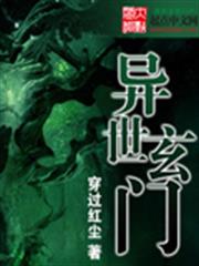 灰與幻想的格林姆迦爾