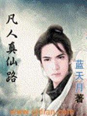 因為不是真正的夥伴而被逐出勇者隊伍，流落到邊境展開慢活人生