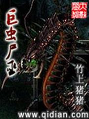 支配異世界的技能掠奪者～從零開始建造奴隸後宮～