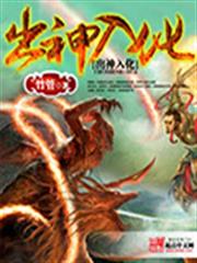 異世界賢者的轉生無雙 用遊戲知識成為異世界最強