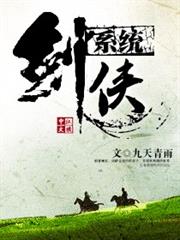八男？別鬧了！