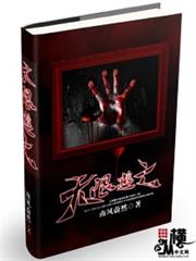 加入年輕人敬而遠之的黑魔法公司，沒想到工作待遇好，社長和使魔也超可愛，太棒了！
