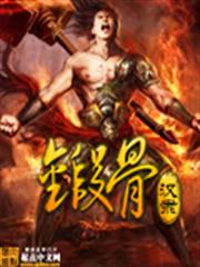 三角的距離無限趨近零