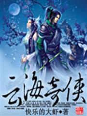 帶著外掛轉生為公會櫃檯小姐