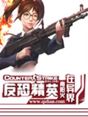 時空道觀