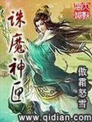 GAMERS電玩咖！