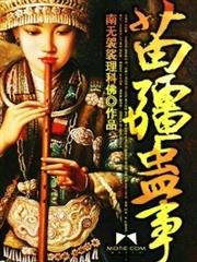 百鍊霸王與聖約女武神