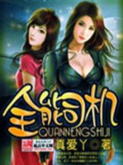 魔術士奧芬的無賴之旅