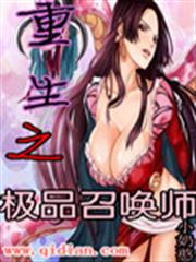 儒道至聖