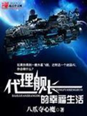 最強的魔導士，膝蓋中了一箭之後成為鄉下的衛兵