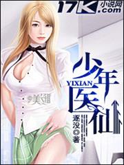 即刻救世主