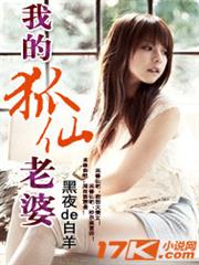 陰月的箭蔟
