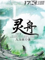 14個月