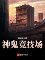 造化諸天萬界