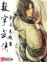 落第騎士英雄譚