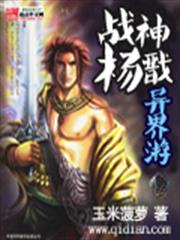 櫻花大戰3前傳 巴黎前夜