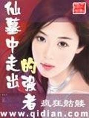 乙女遊戲世界對路人角色很不友好