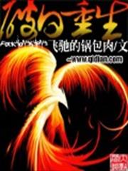 機械神皇