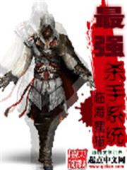 凡人修仙之仙界篇