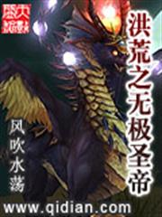守望黎明號