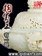 創約 魔法禁書目錄