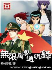 刺客守則