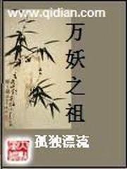 被前女友綠了的我，被小惡魔後輩纏上了