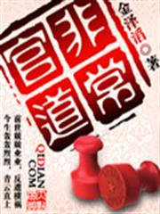 扮演成渣勇的我，不知為何被last boss看上並在一起生活了！