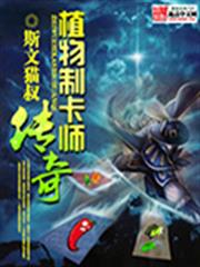 弱角友崎同學