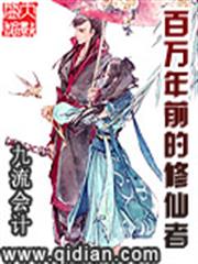 華志摩同學